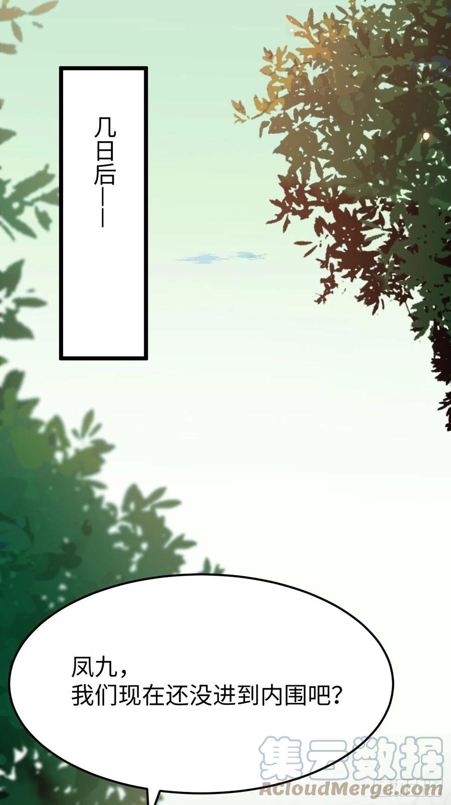 取水遇险9