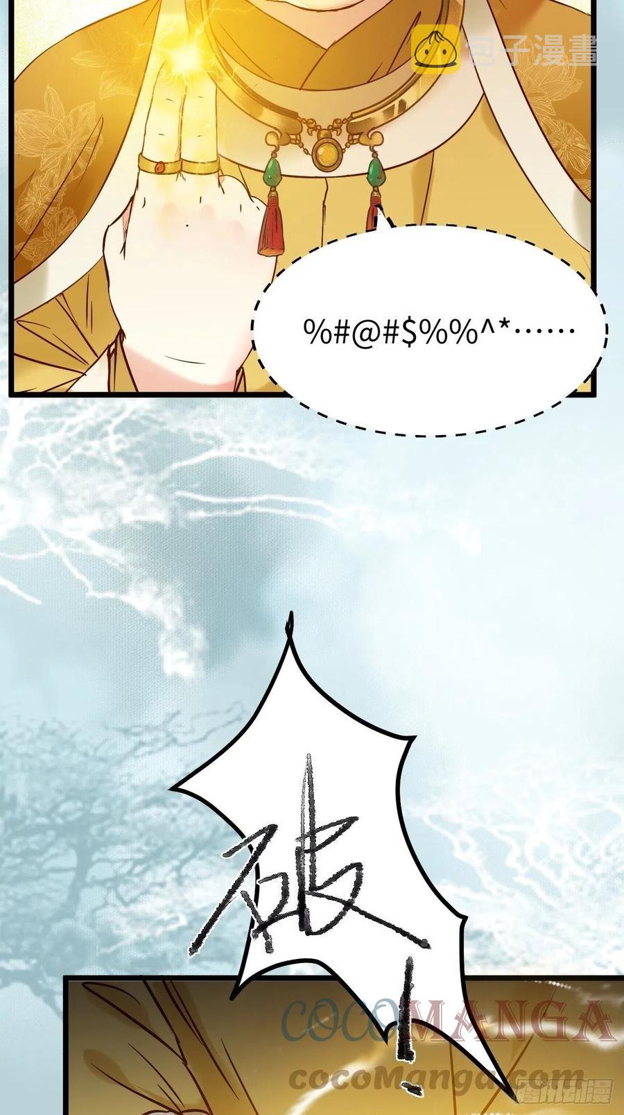 偷蛋12