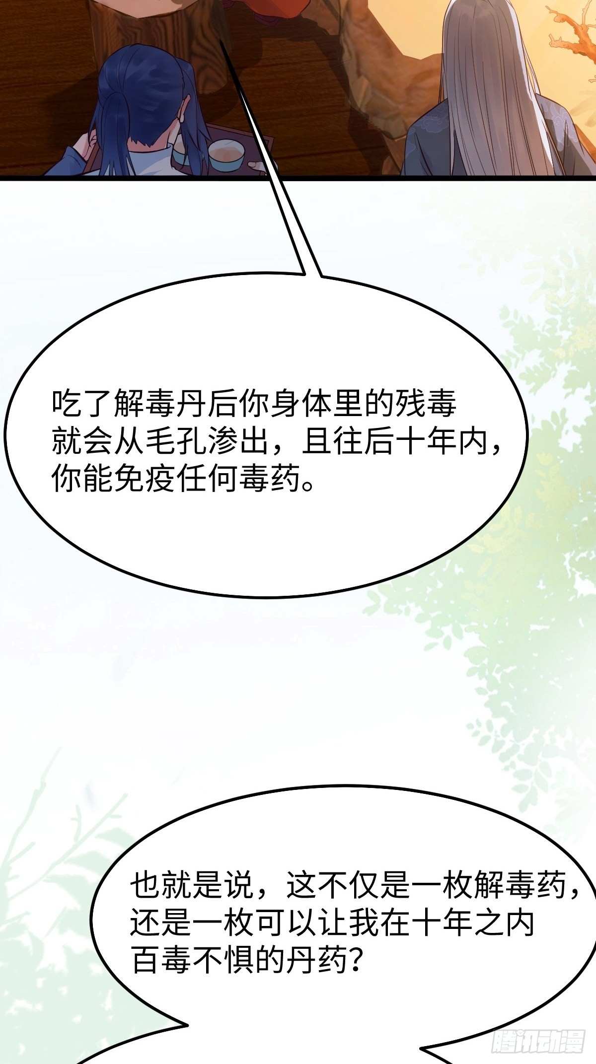 哥！你怎么在这里！14