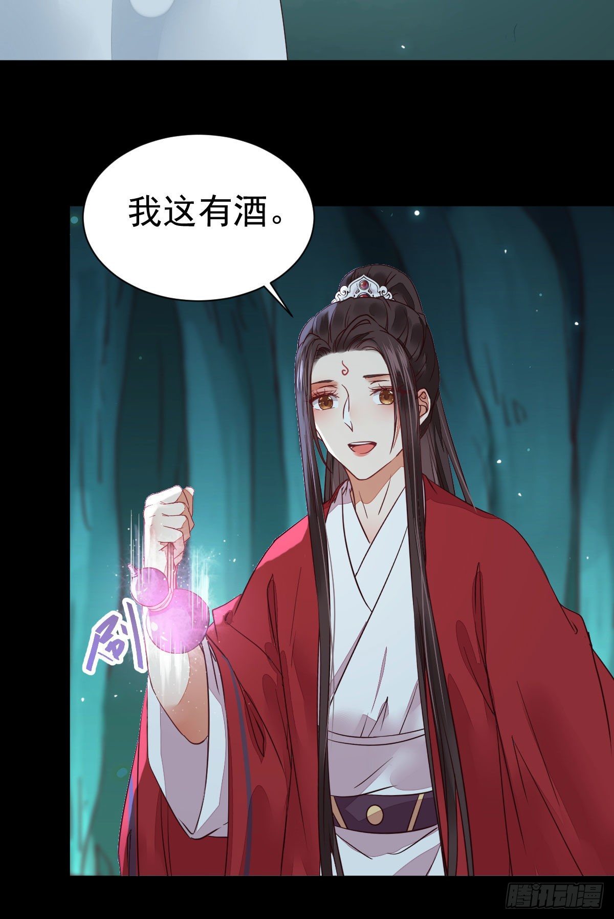 你的命 不值钱28