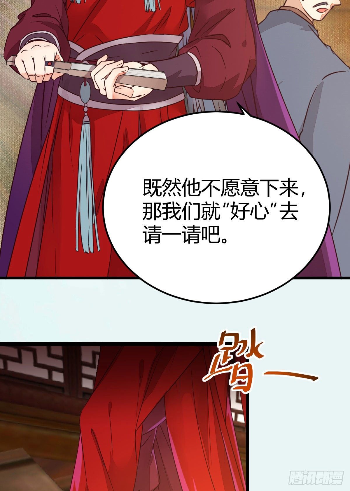 不要脸——字面意思14