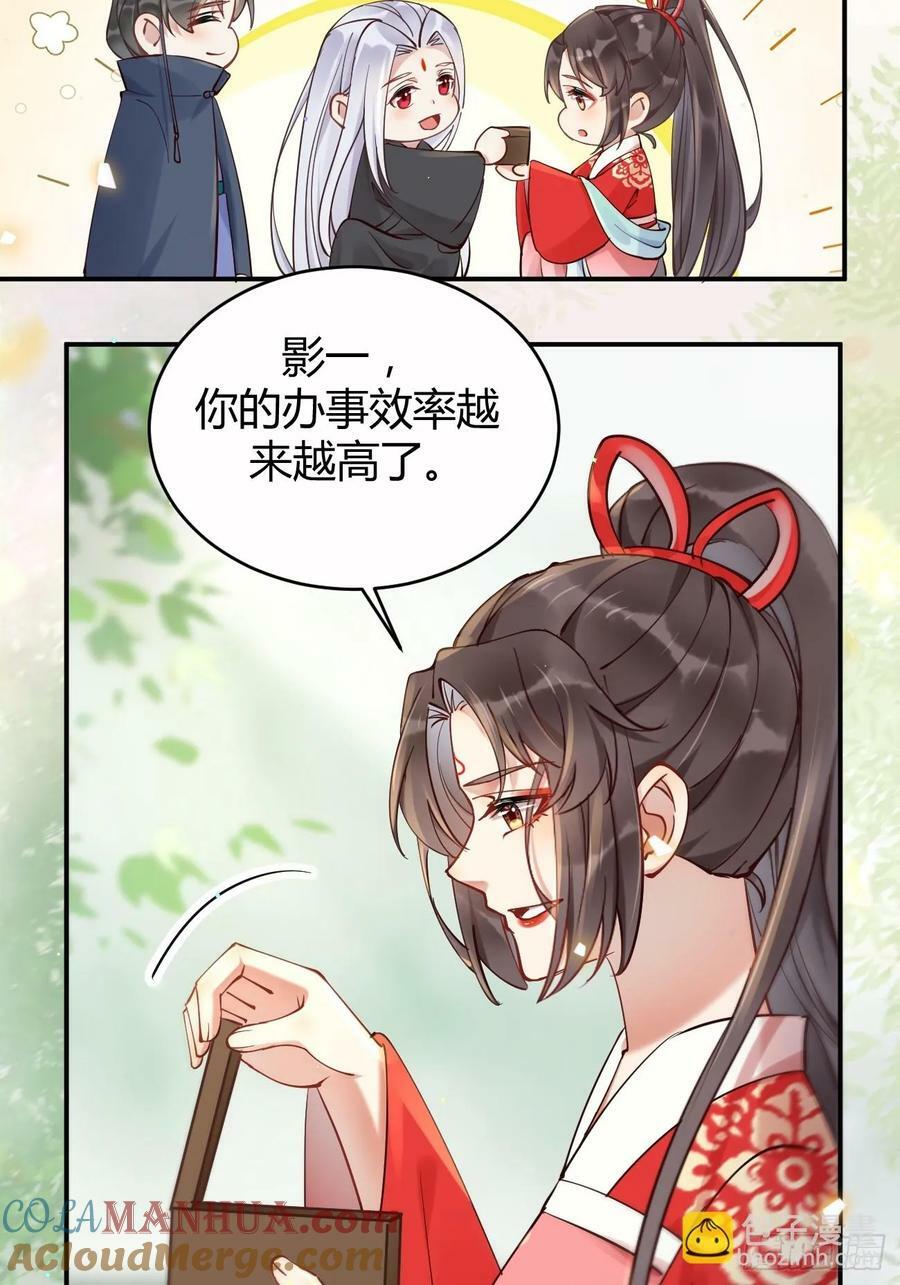 579 甜蜜日常32