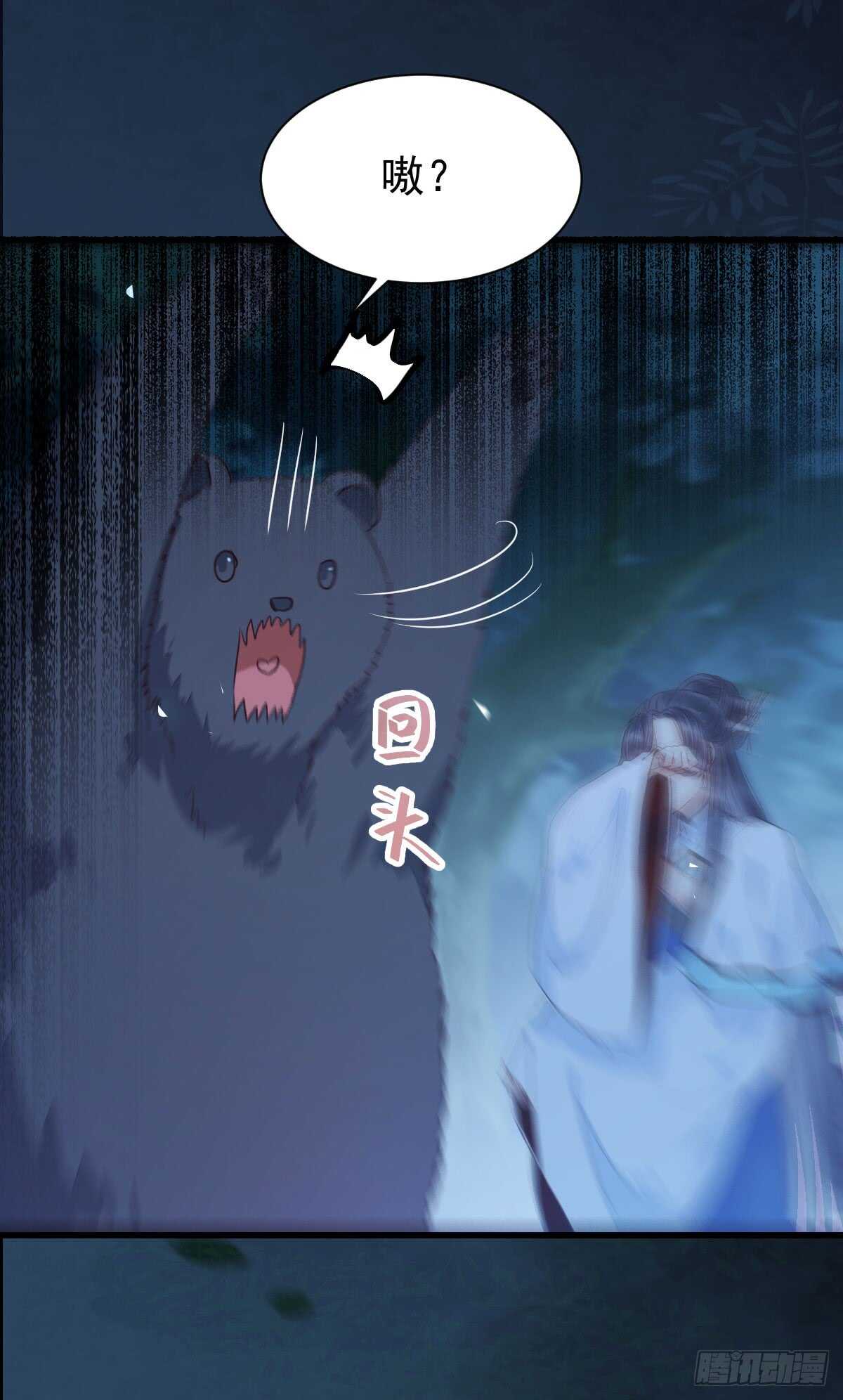 你干什么？淫贼17