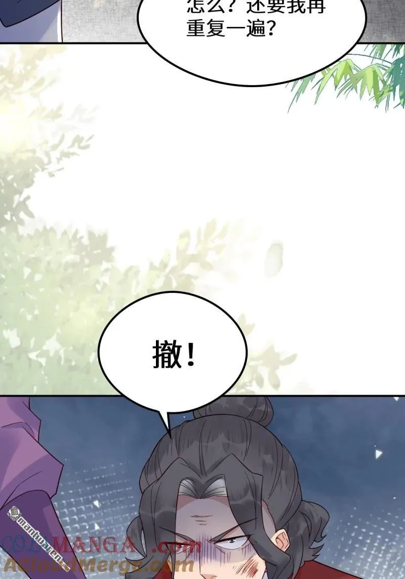 第618回 大哥的选择21