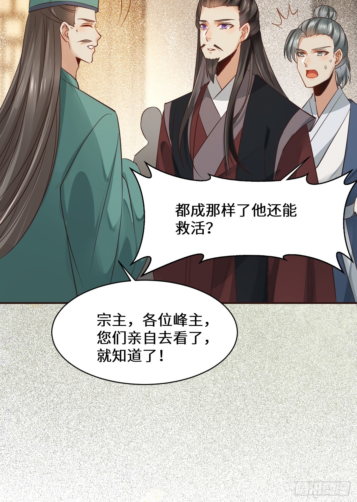 534由衷佩服32