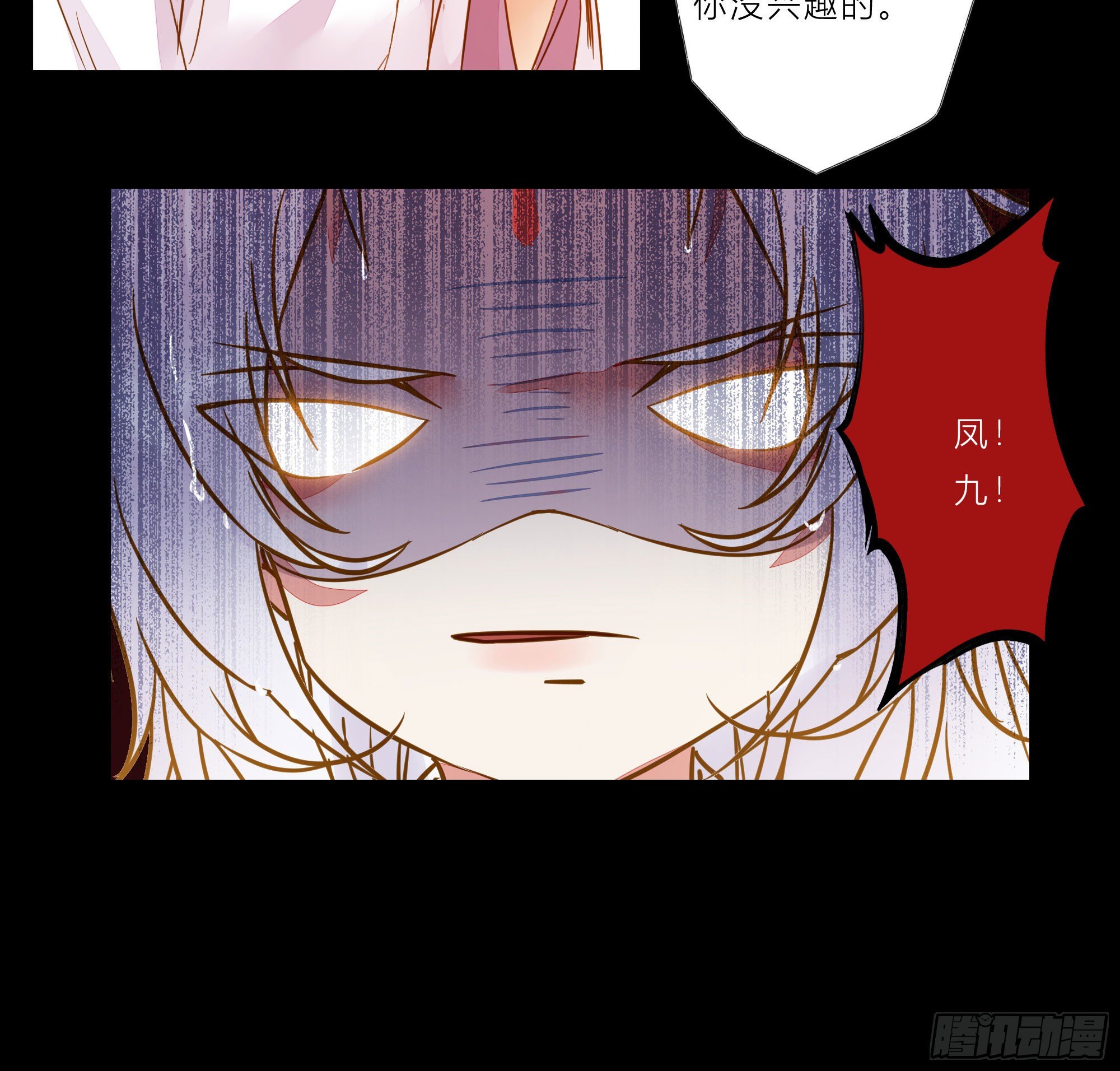 用身体补偿我22
