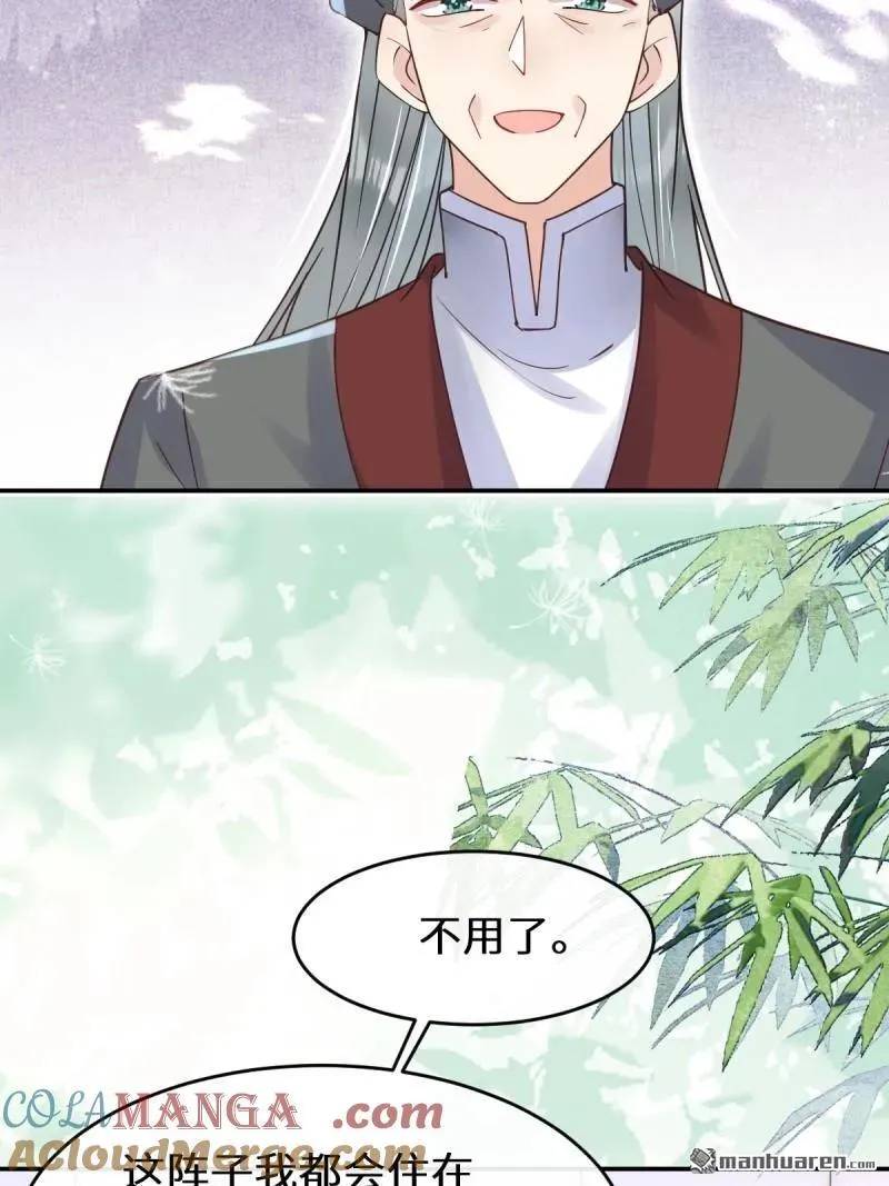 第612回 老夫人12