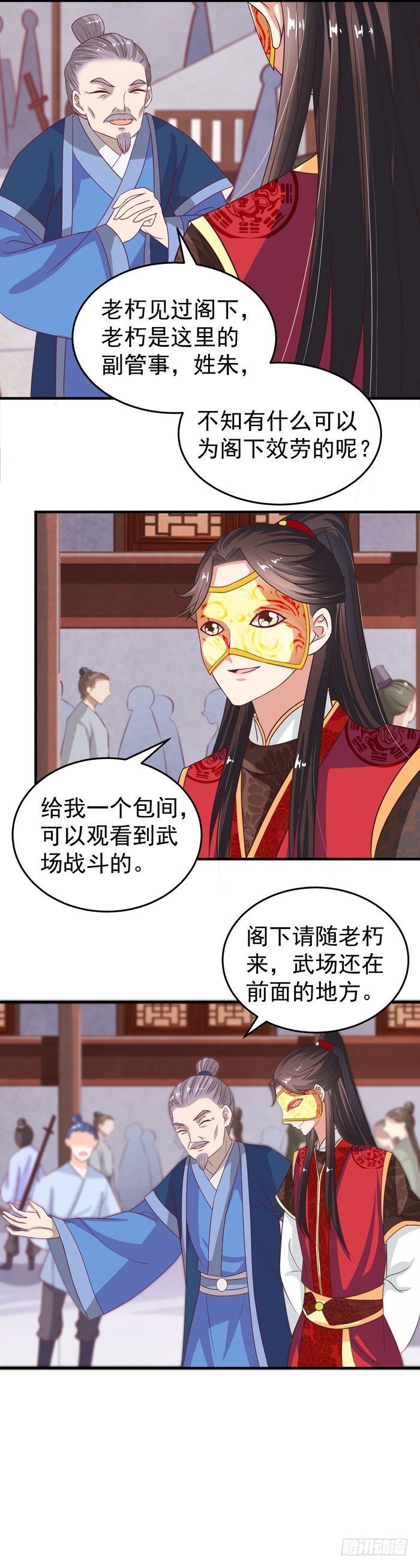 黑市行！16