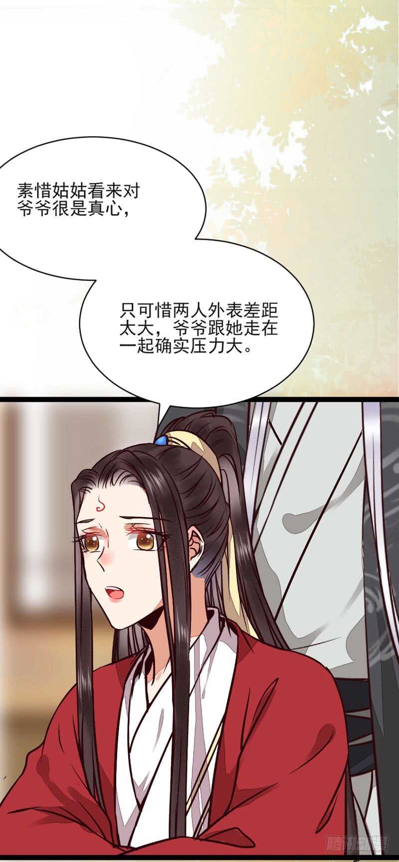 冷霜遇险11