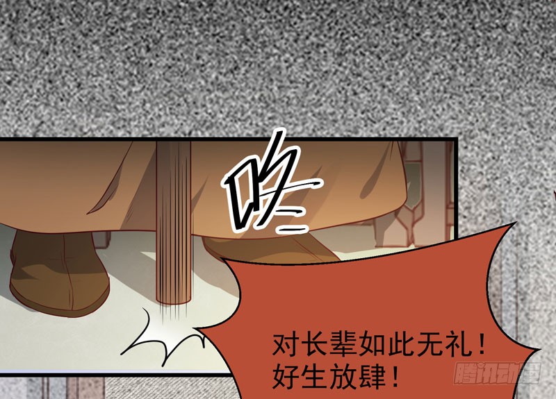得不偿失8