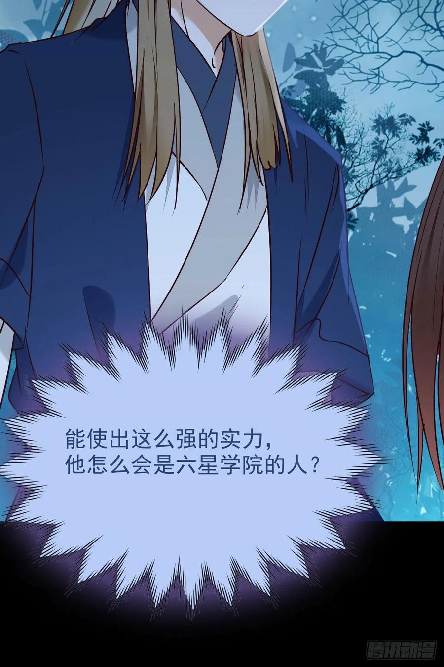 叫爷爷43