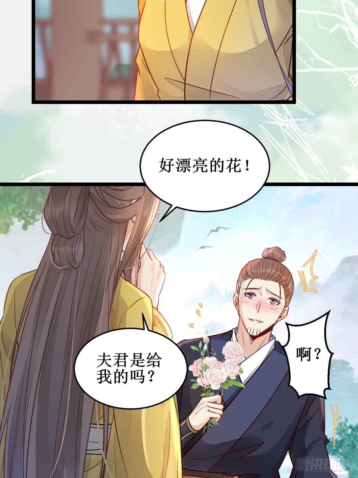 欺负我的都死了~10