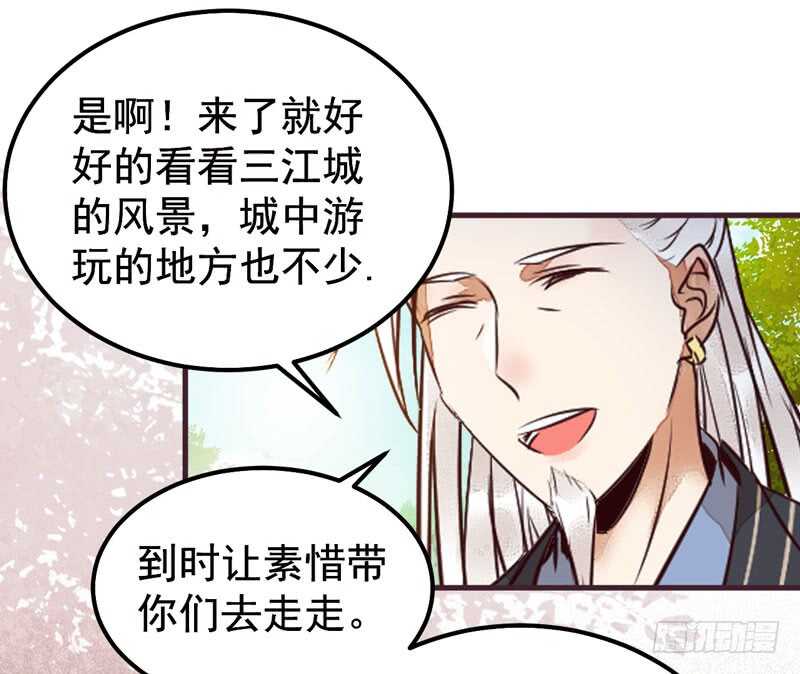爷爷亲事46