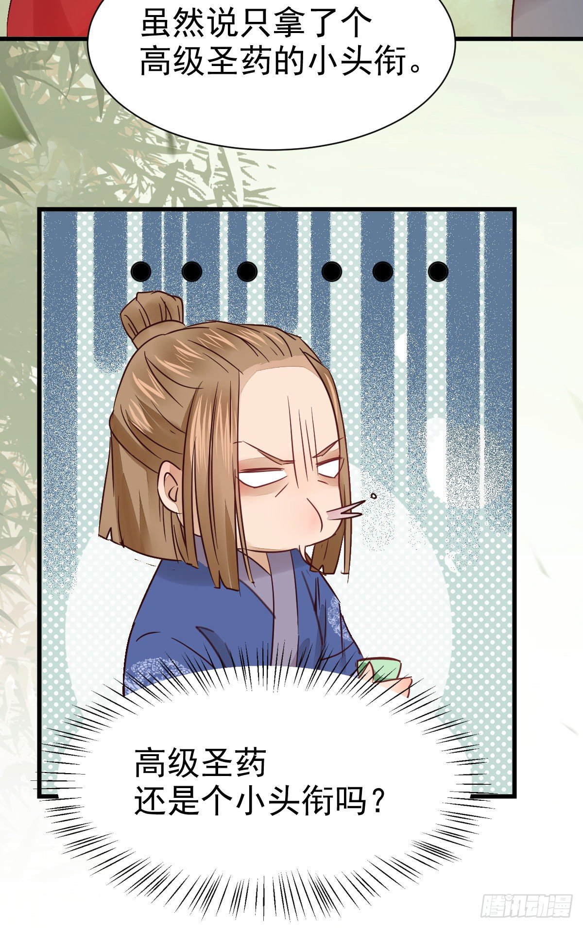 重回星云35