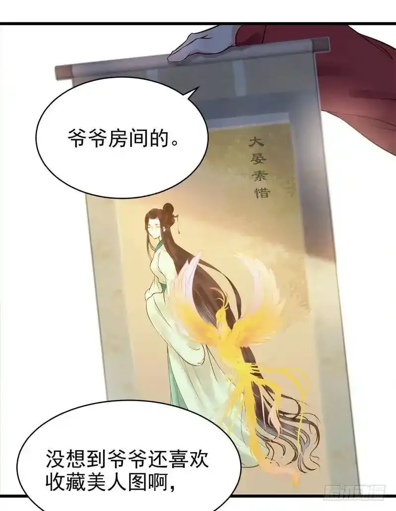 春心荡漾 218