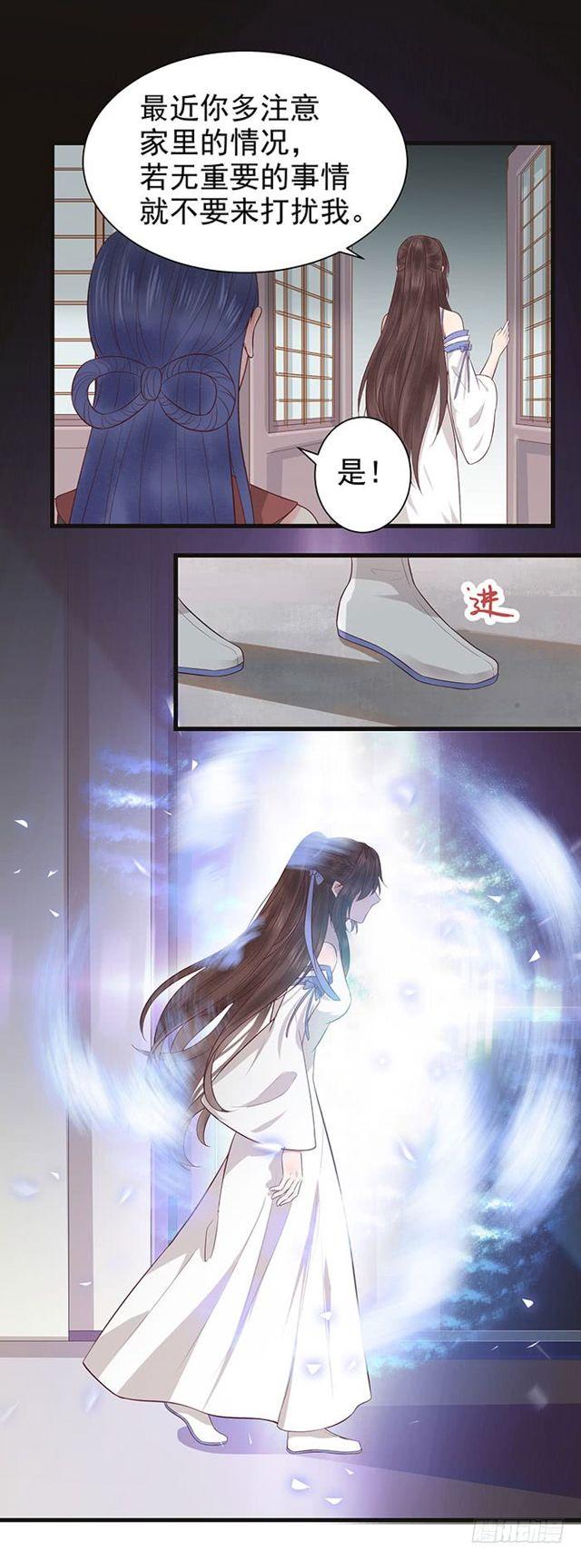 清宁郡主22