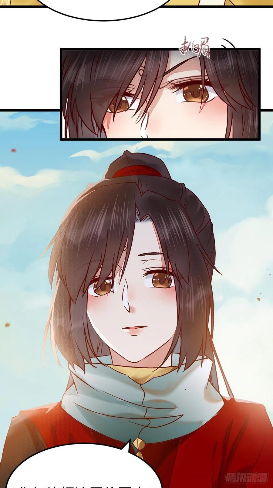 偷蛋33