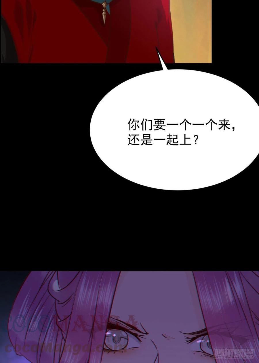 还准备了一份大礼18