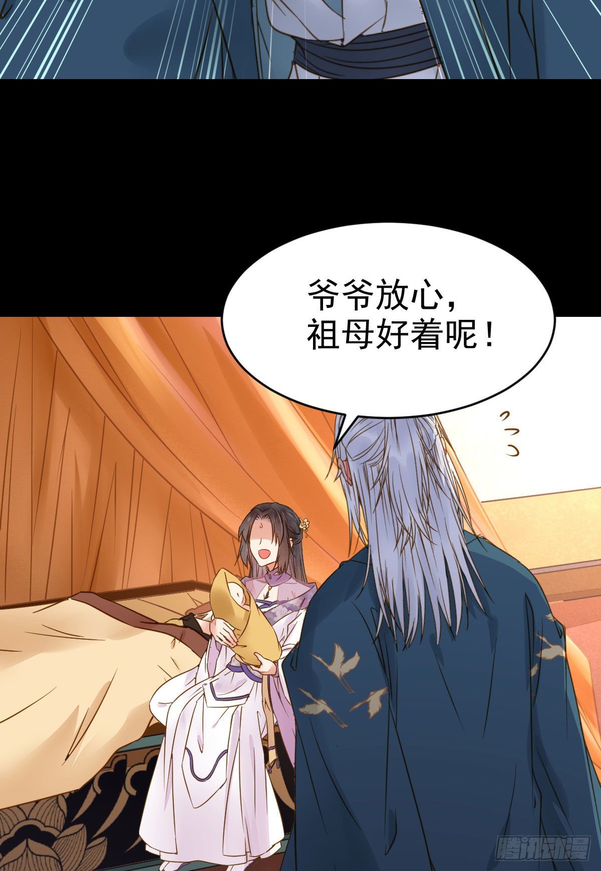 喜大普奔40