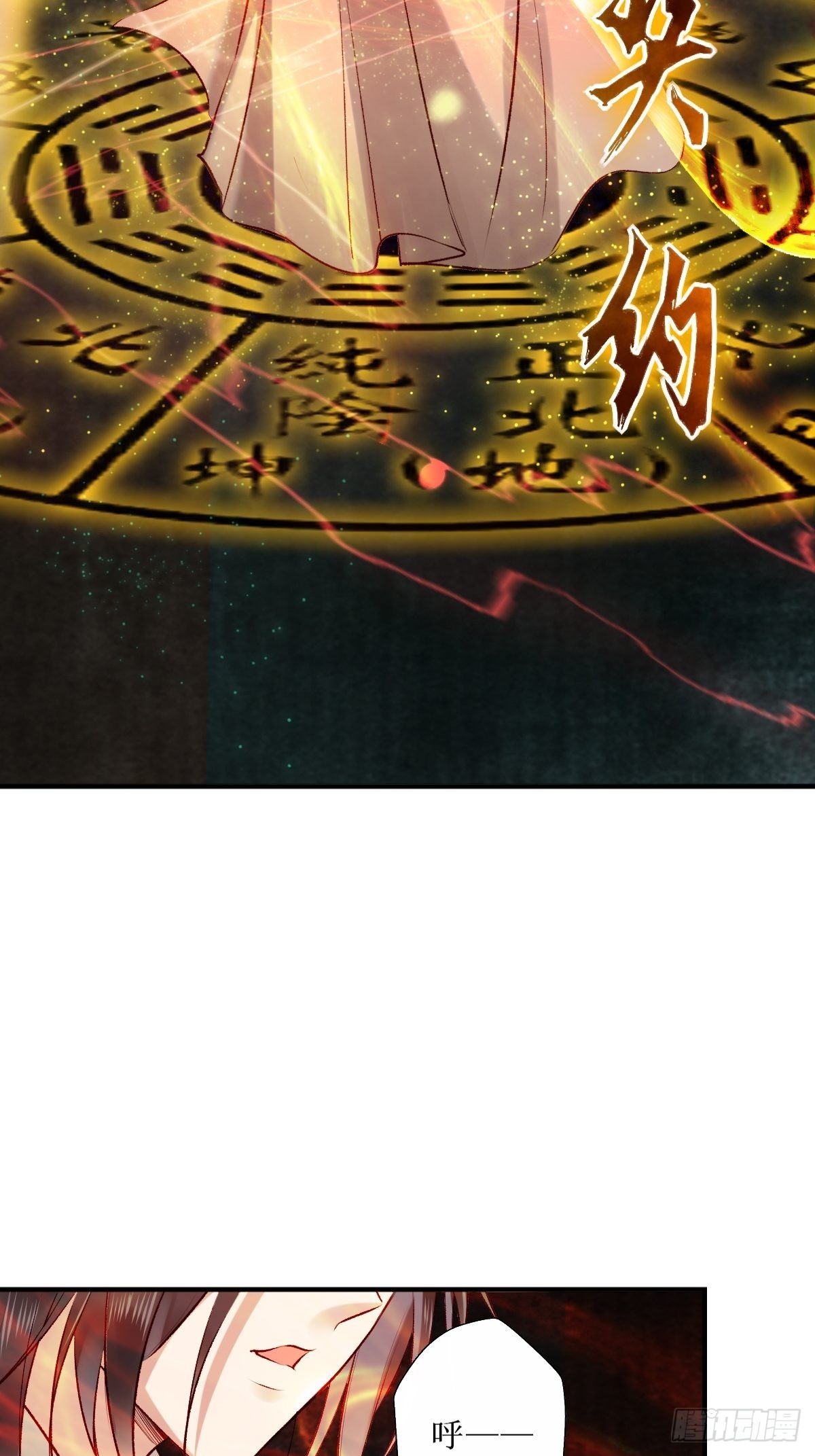 519奉你为主！31