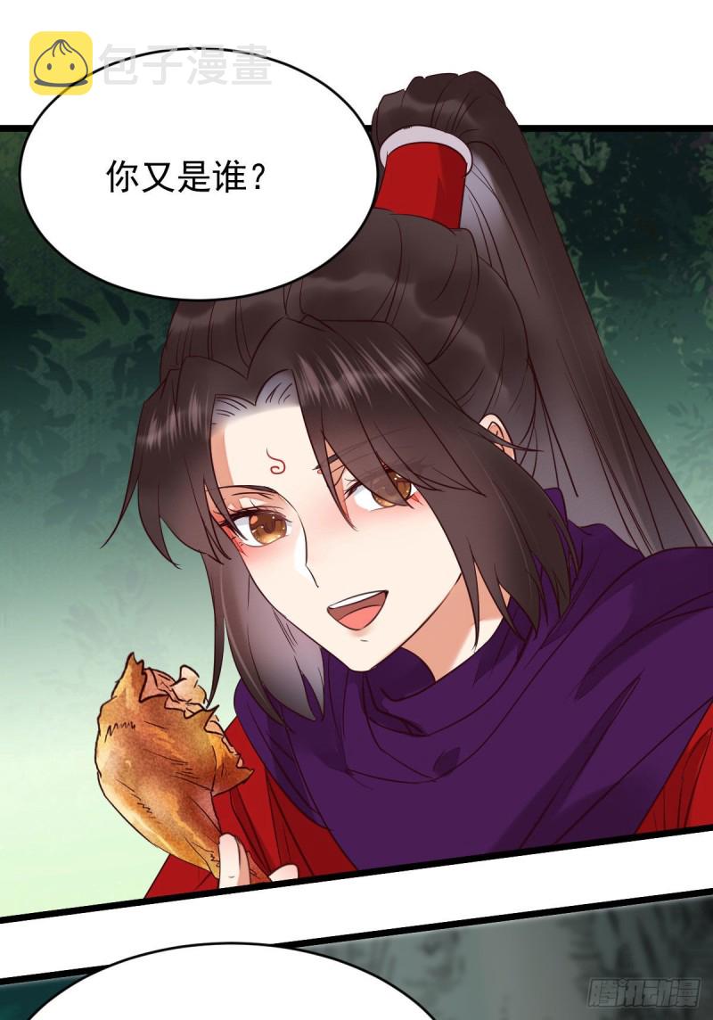 叮~段夜上线41