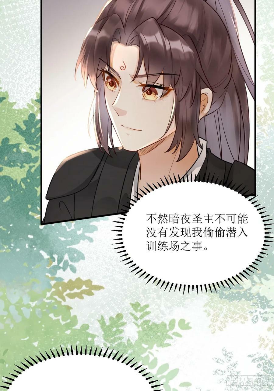 562暗中运作37