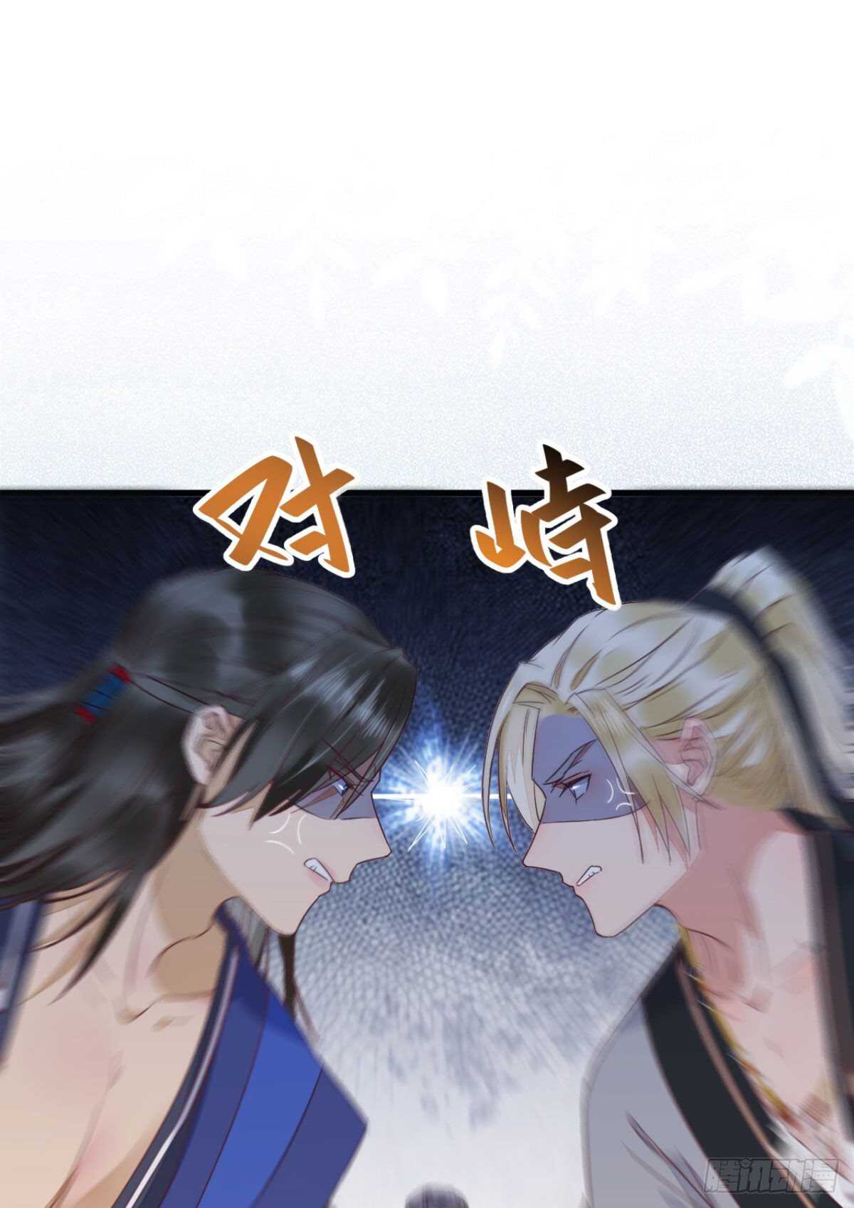 凤九受伤12