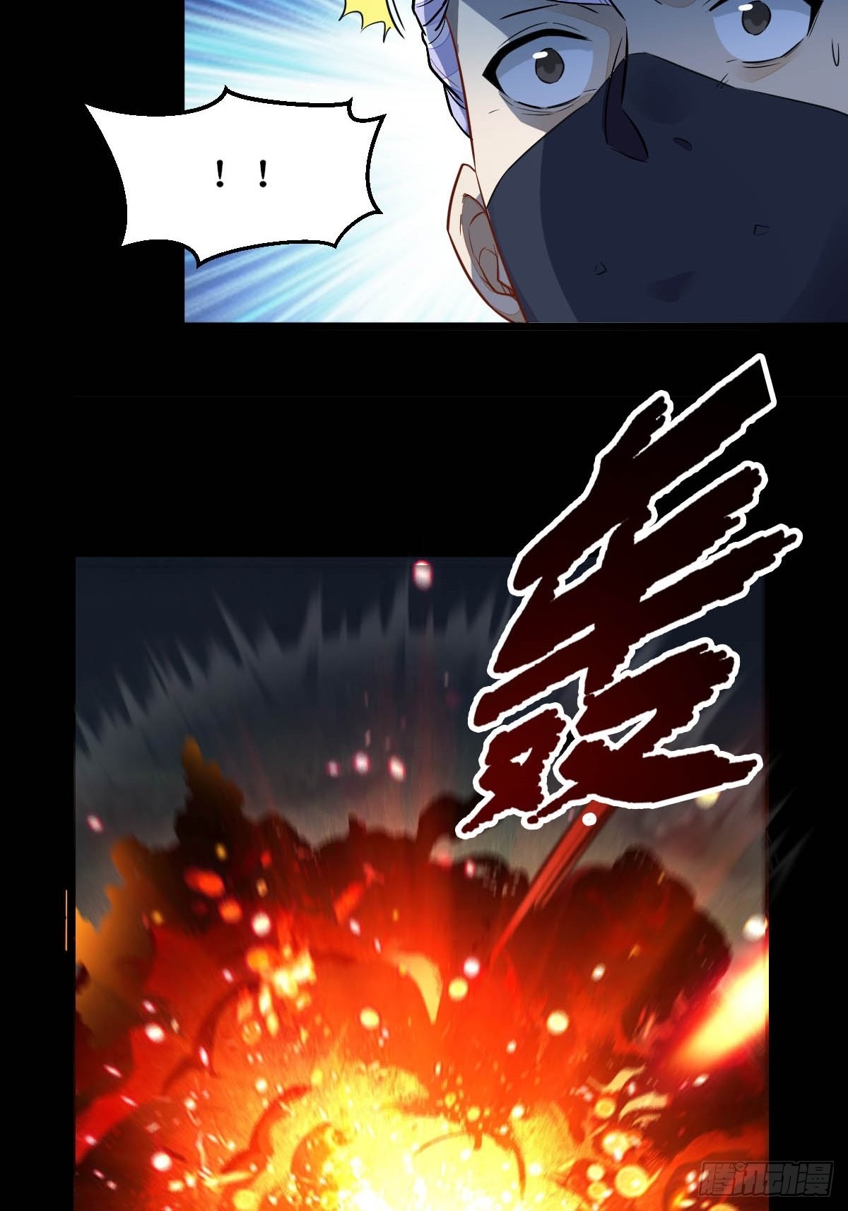 凤三元，危！(二)39