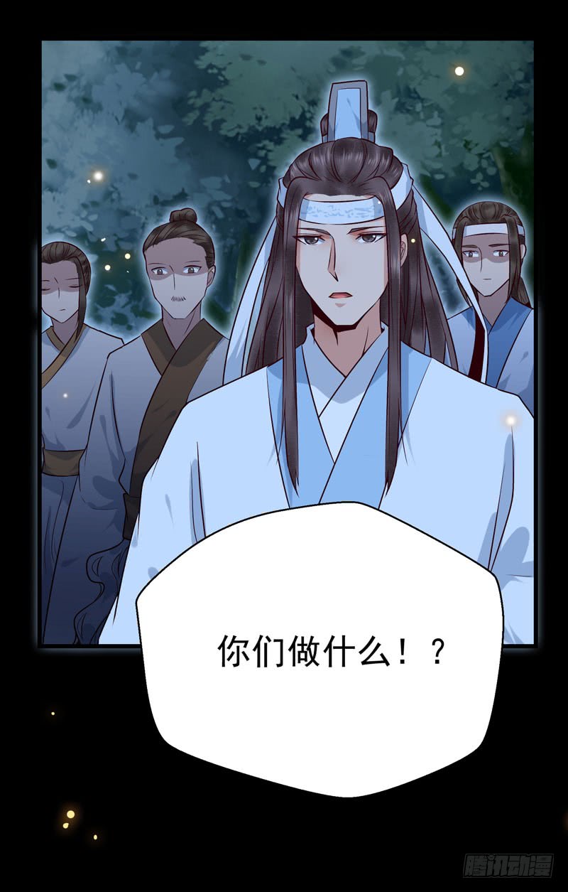 凤九晕倒42