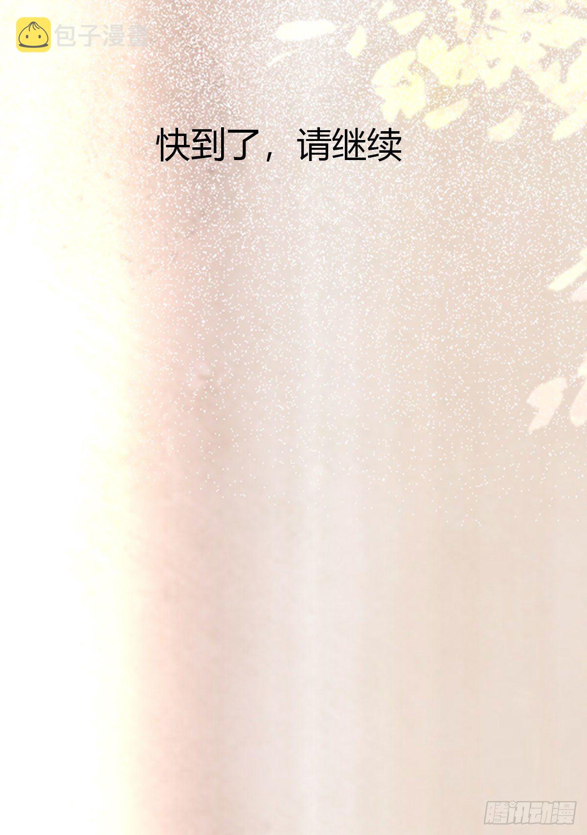 带着崽子上路了55