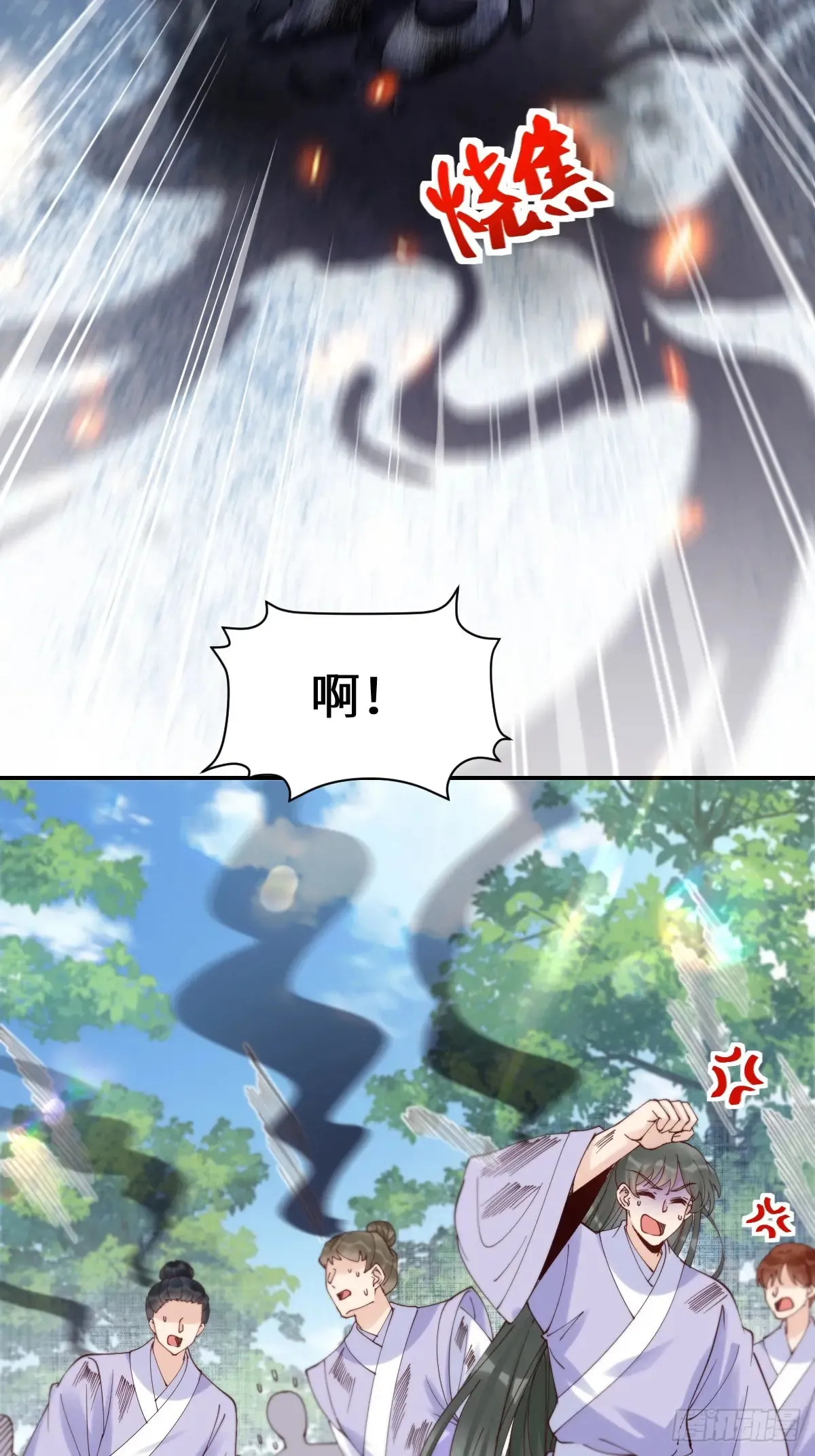 629 反转7