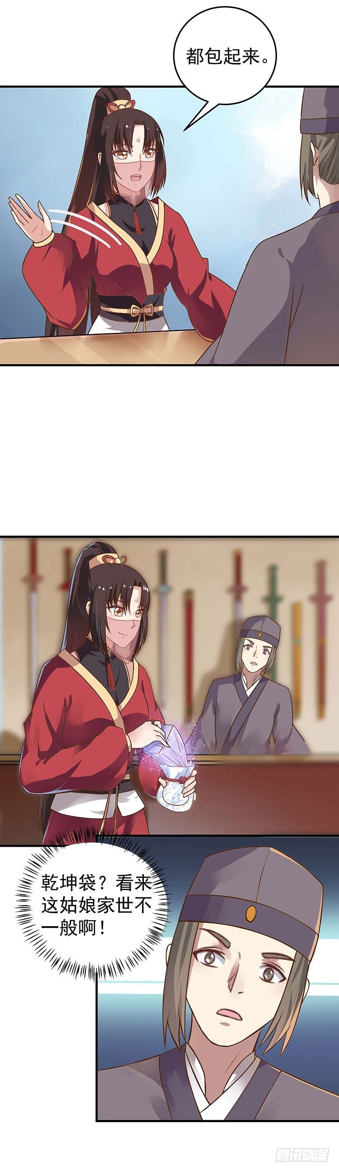 月黑风高夜10