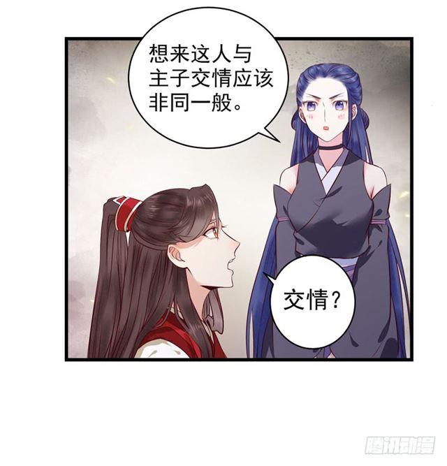你怎么又来了？12
