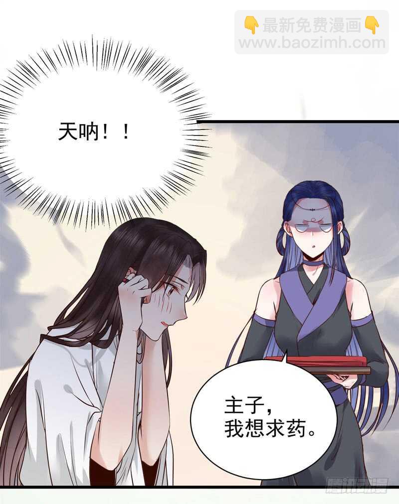 娇艳醉态21