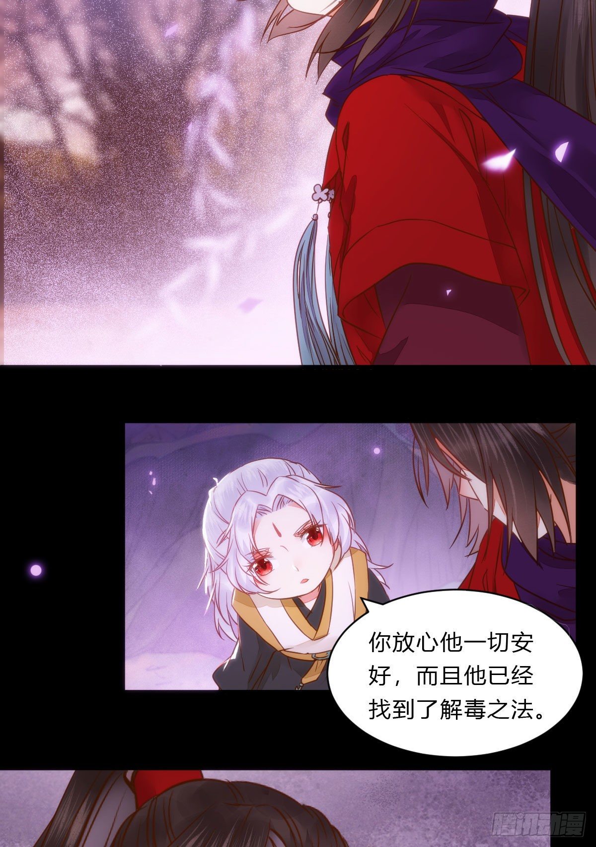 傻丫头，我就站在你面前啊6