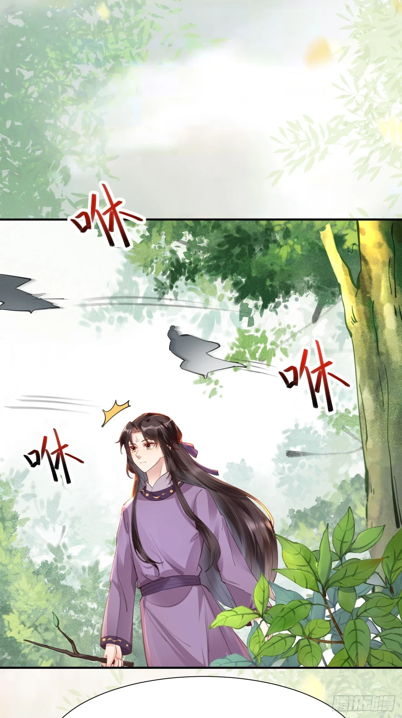 546后宫团上线~7