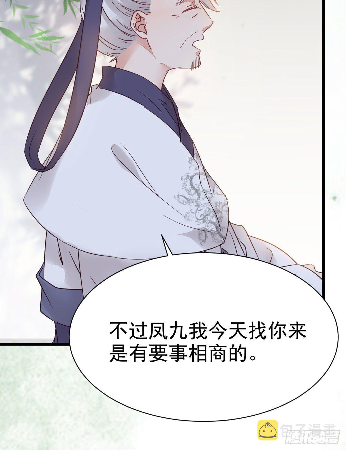 你跟他什么关系？！16