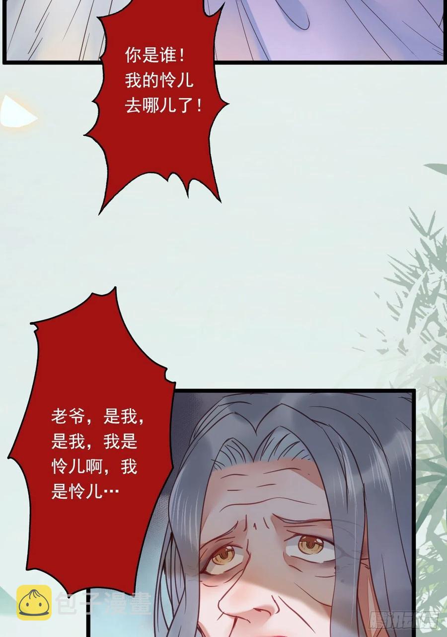 鬼医的报复！！！11