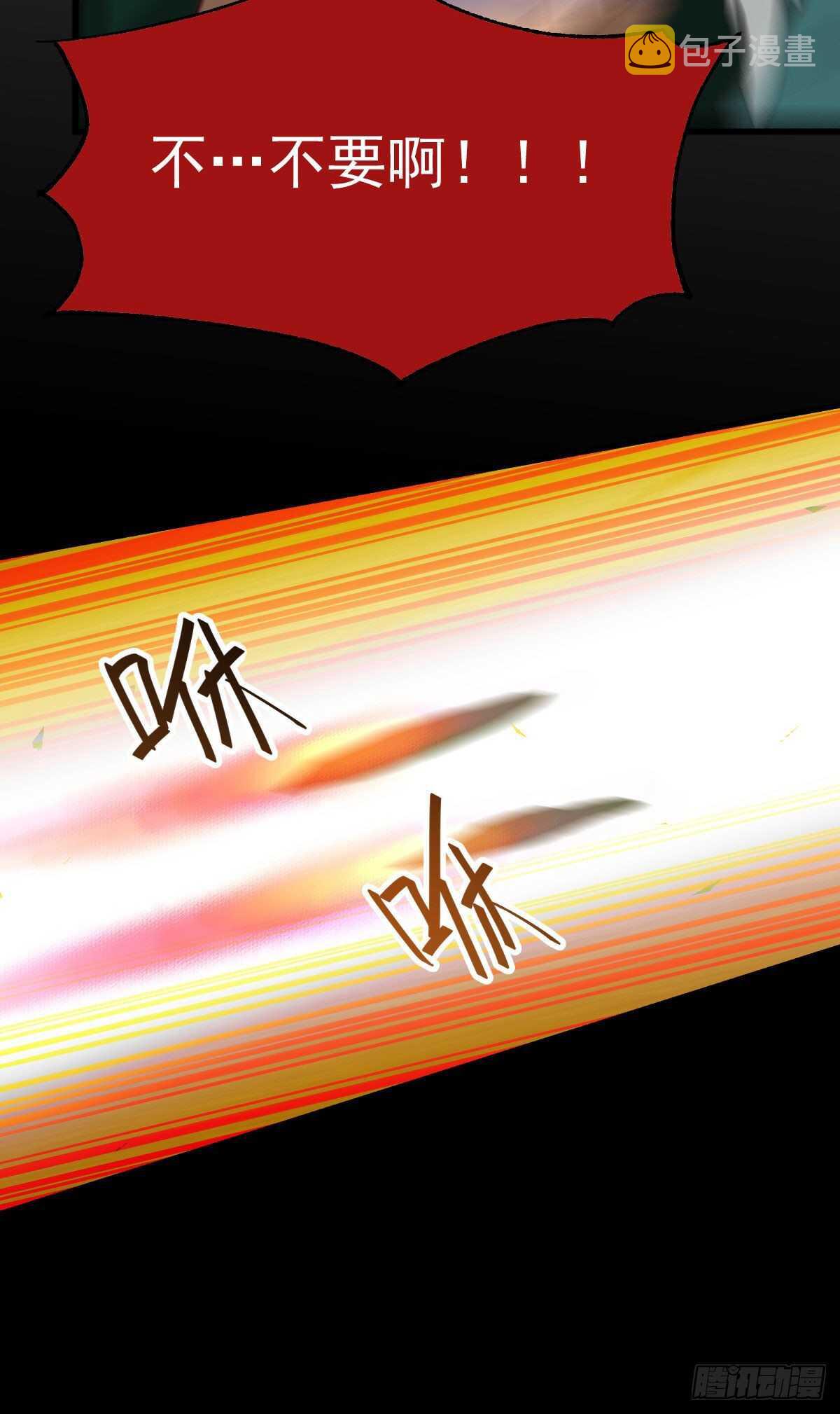 此人不可交恶50
