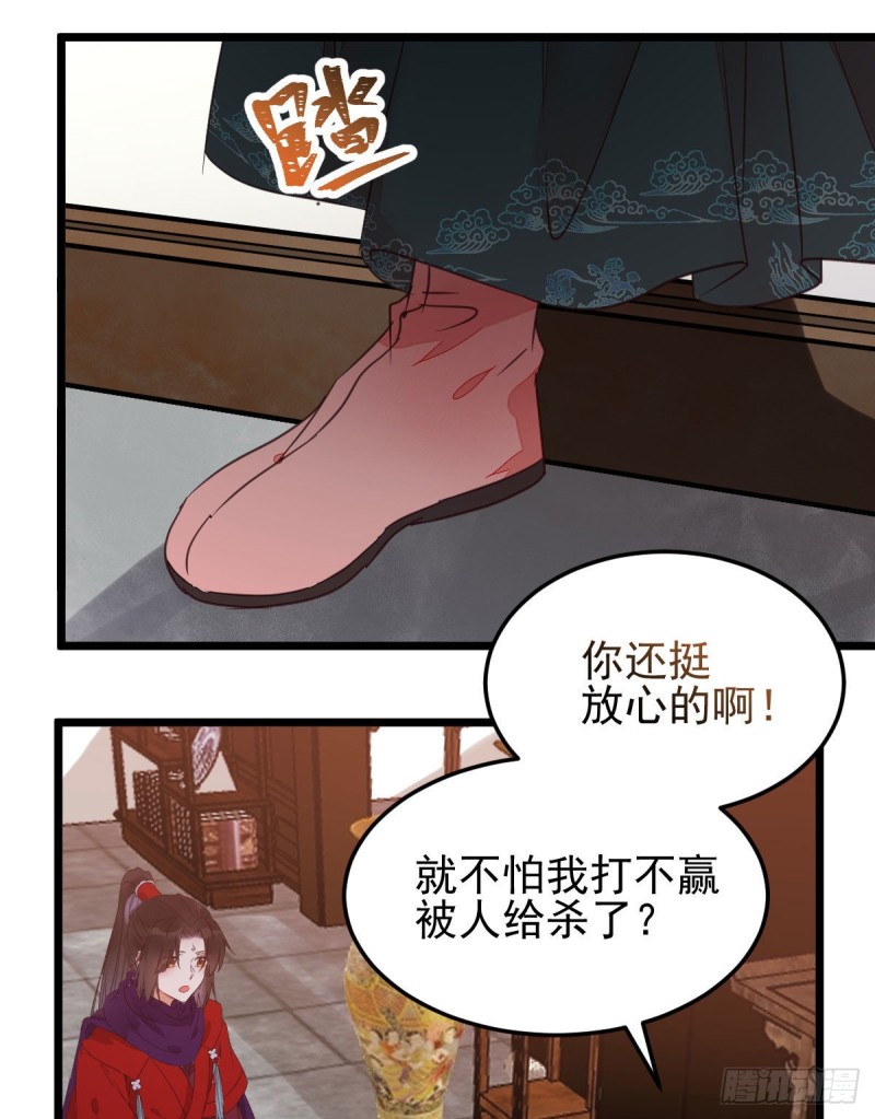 开大的段夜还是有点帅的25
