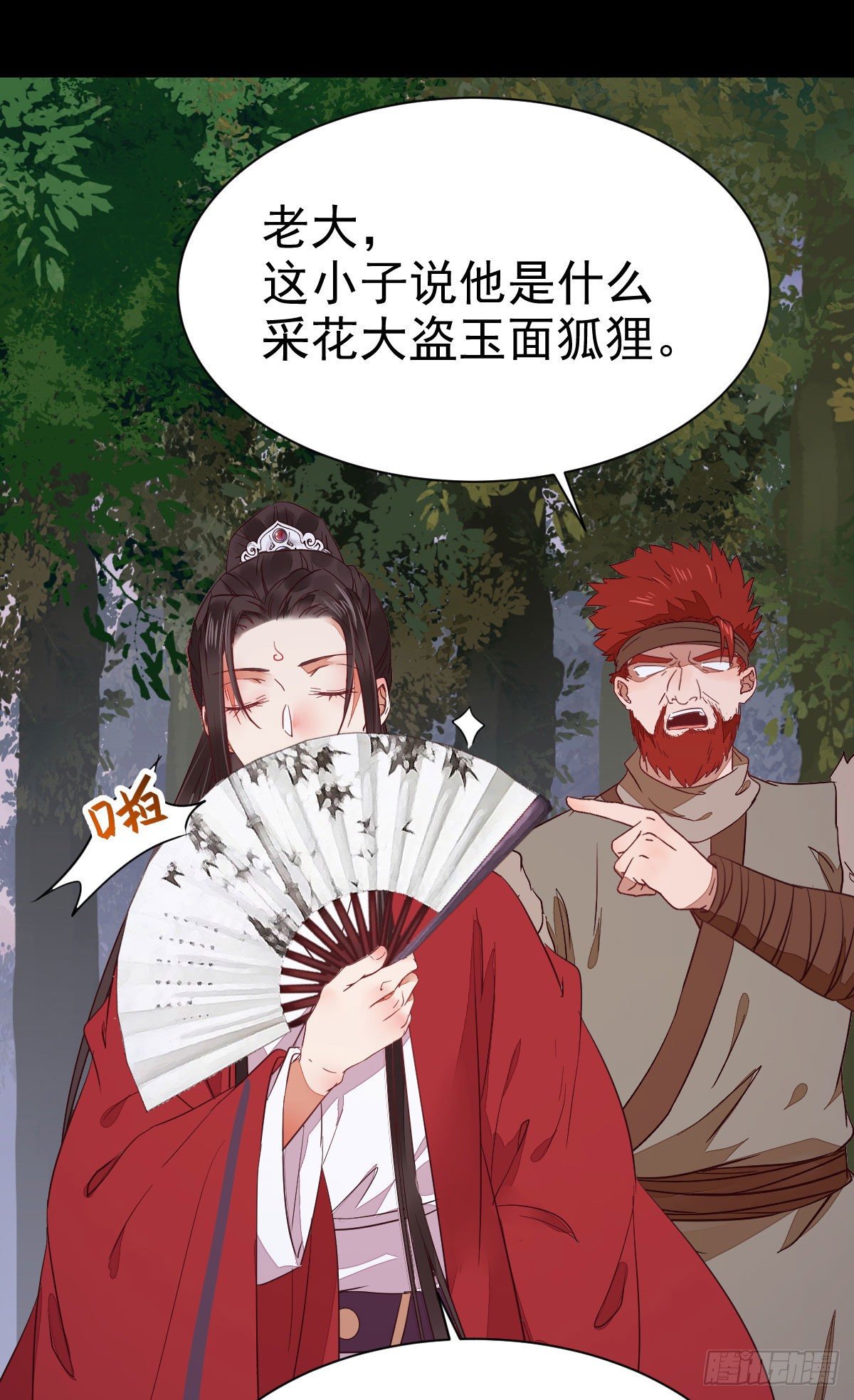 你的命 不值钱5