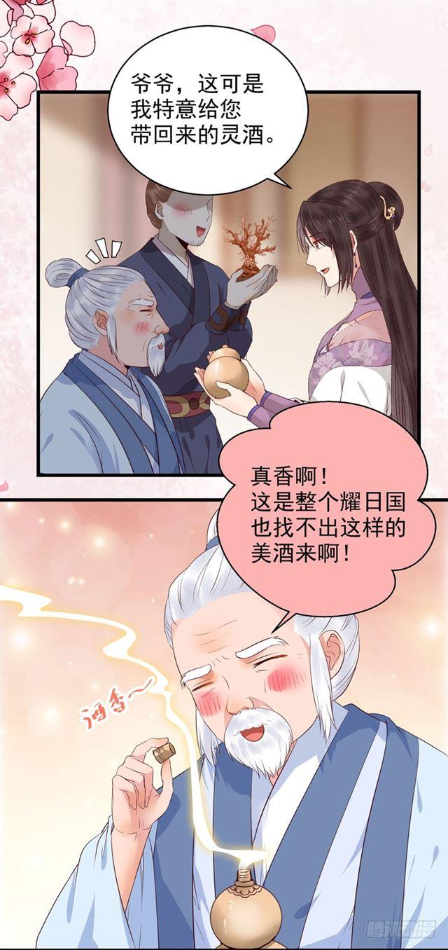 同意退亲30