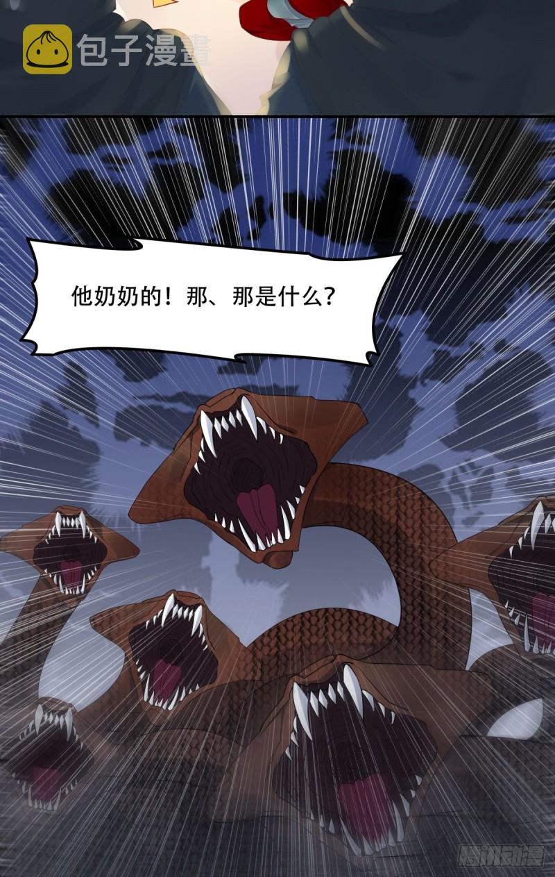 快跑路21