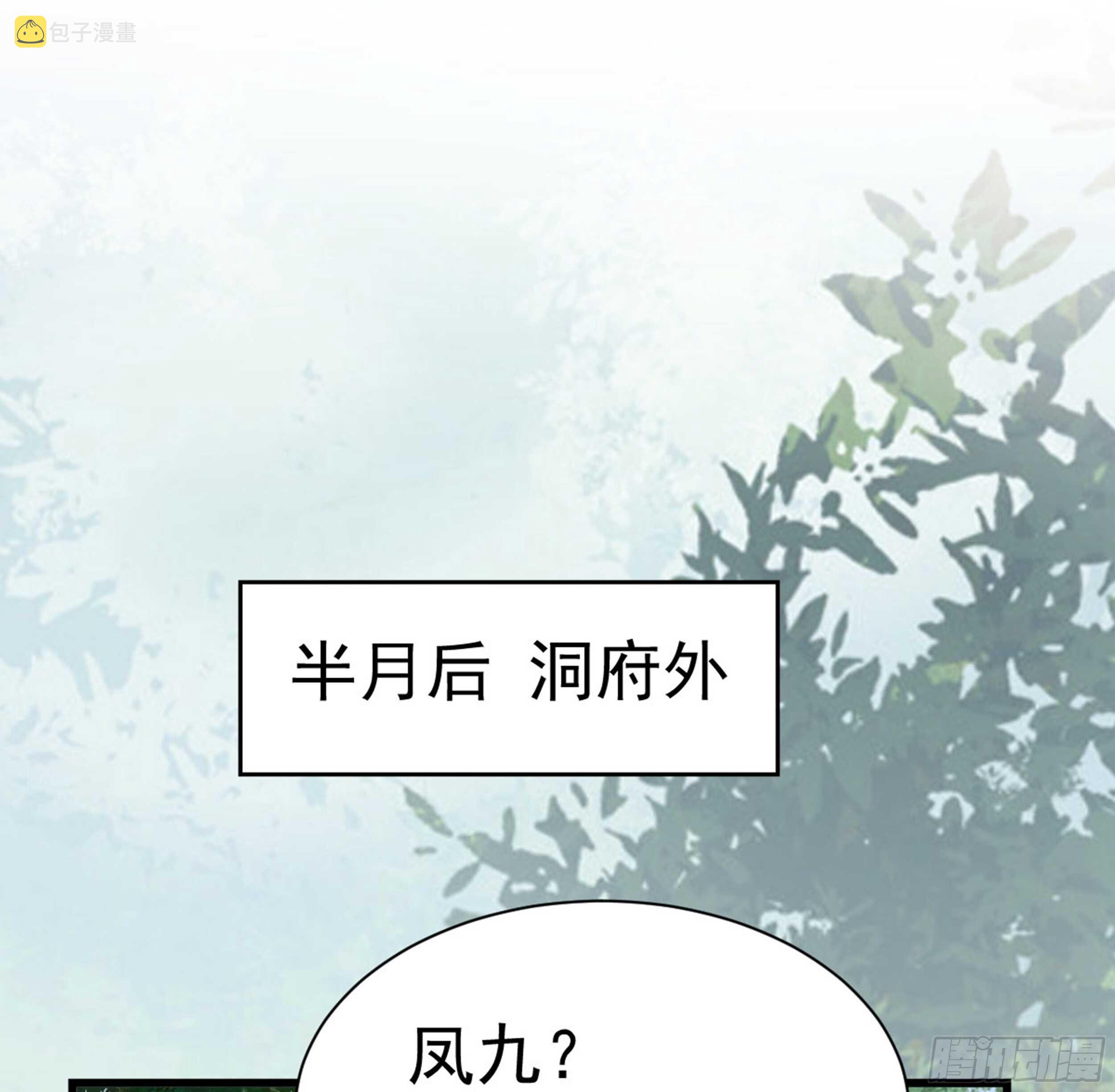 灵院报道23