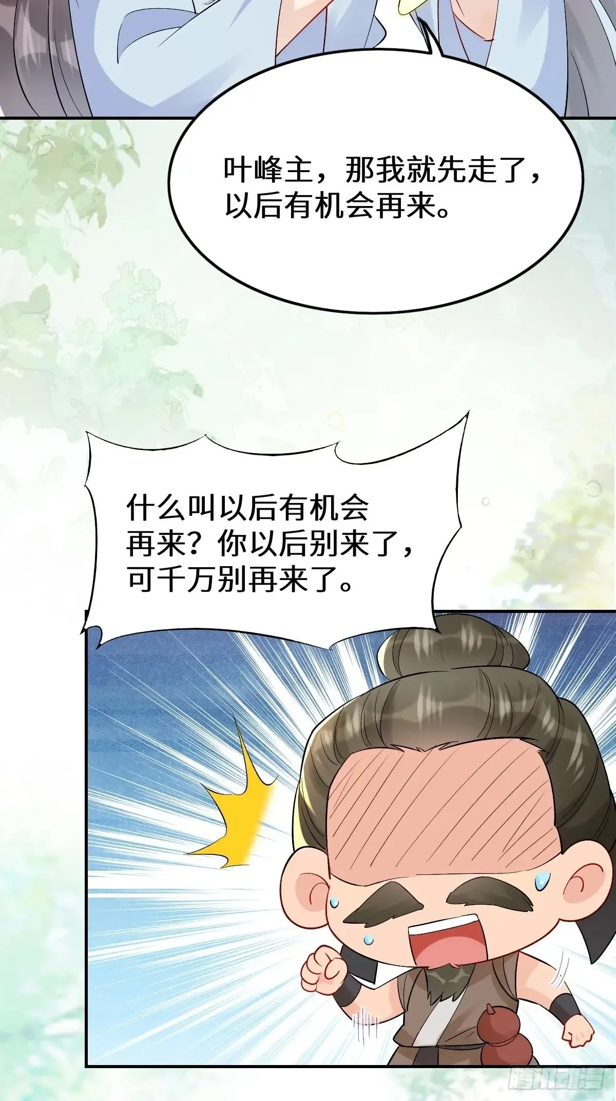 631 罗宇危重8