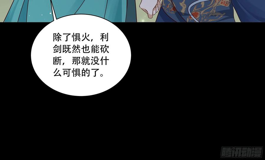 深山奇遇29
