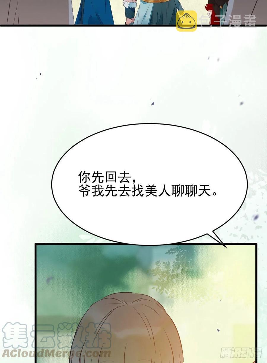 买大买小？54