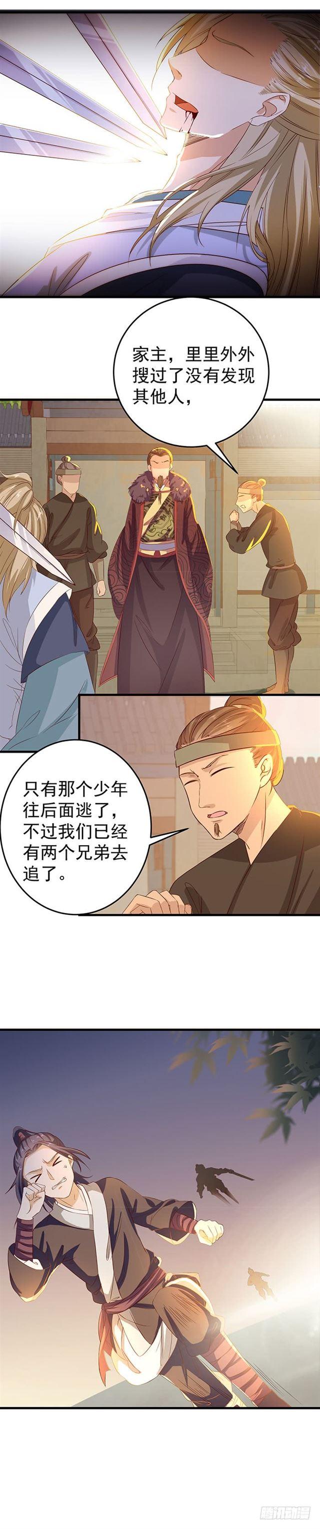 大哥被擒6