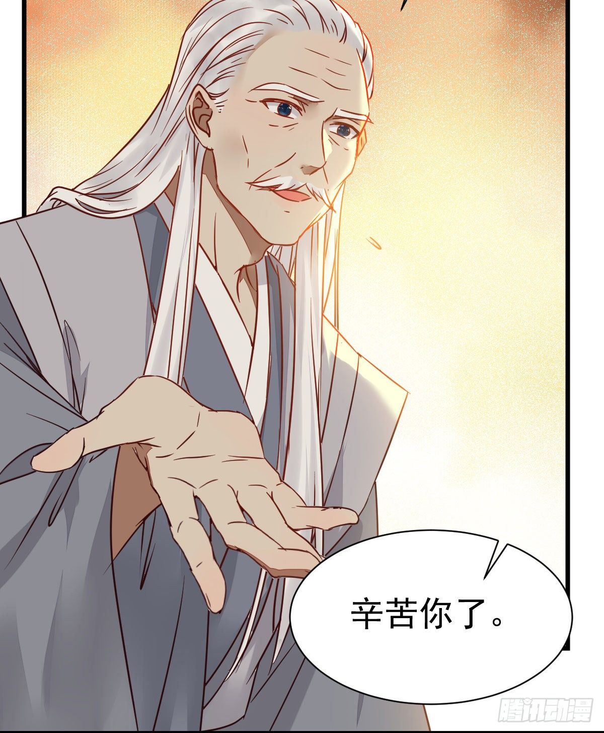 带着崽子上路了46