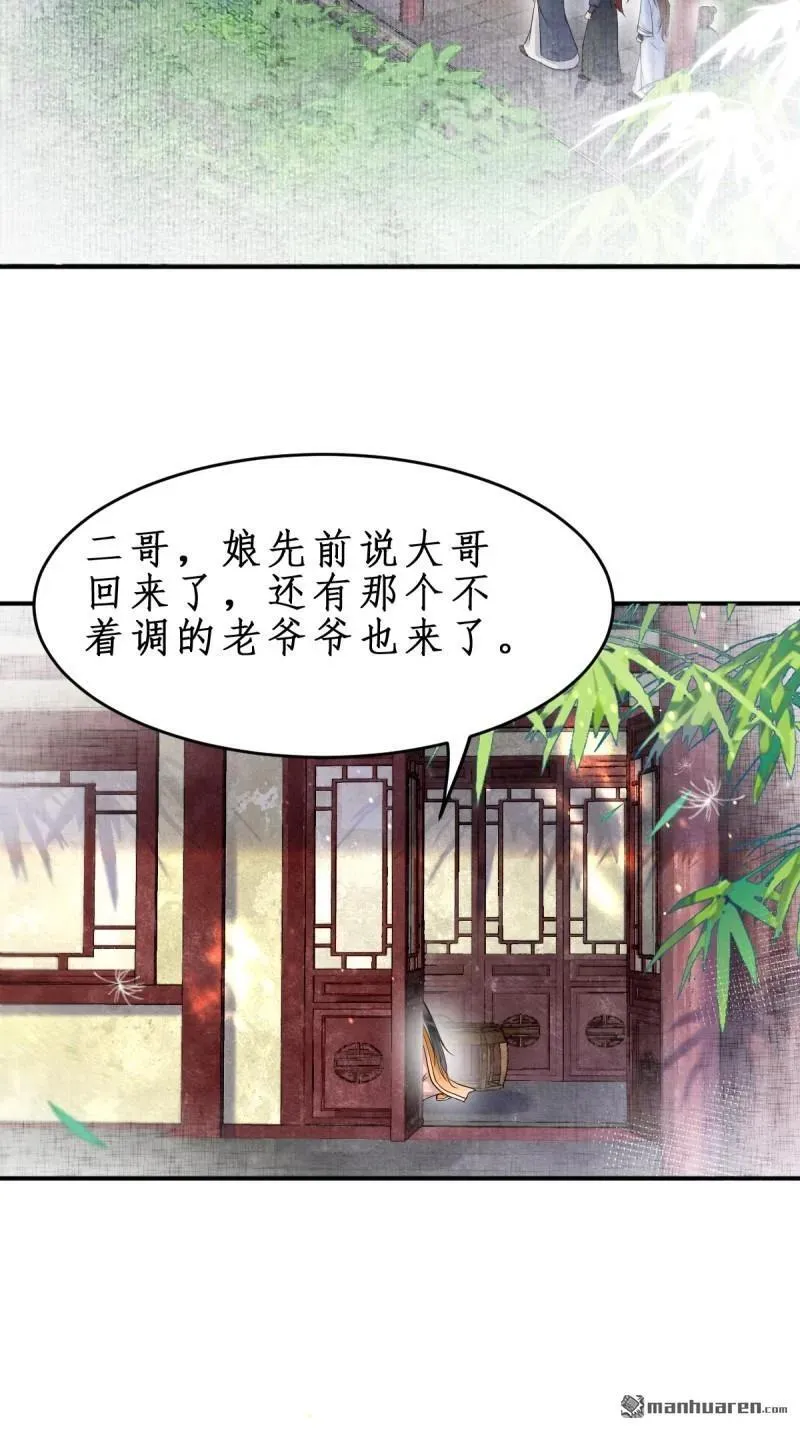 第610回 卓君扬9